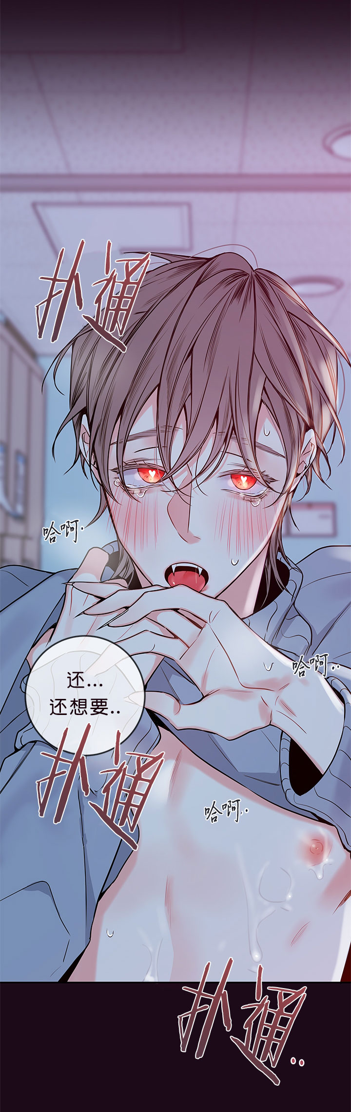 第62话23