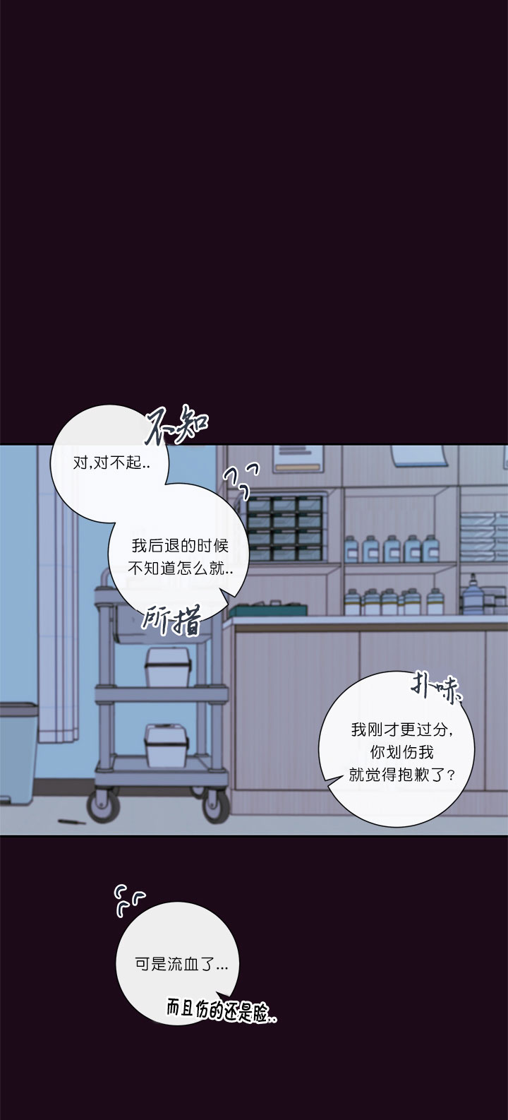 第62话9