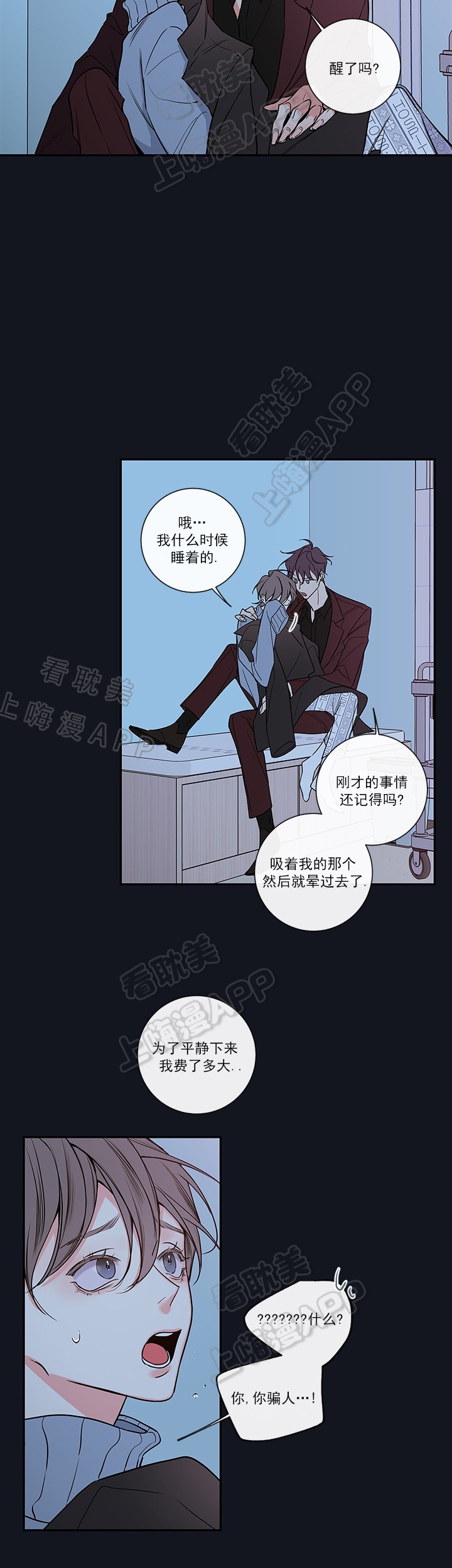 第63话10
