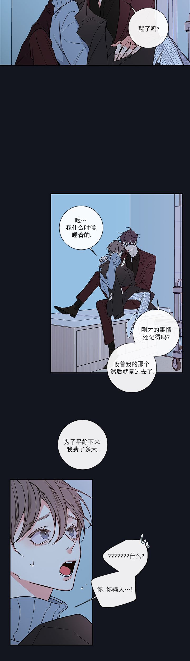 第63话11