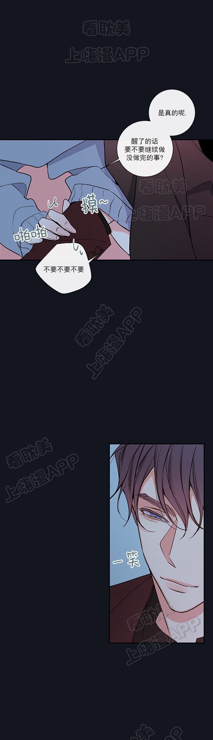 第63话12