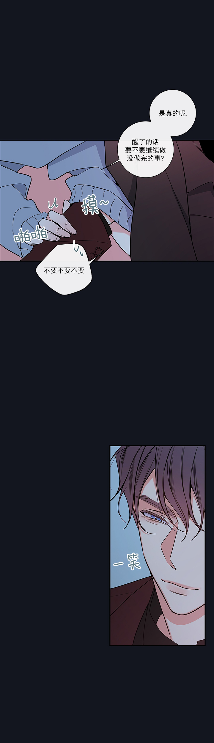 第63话13