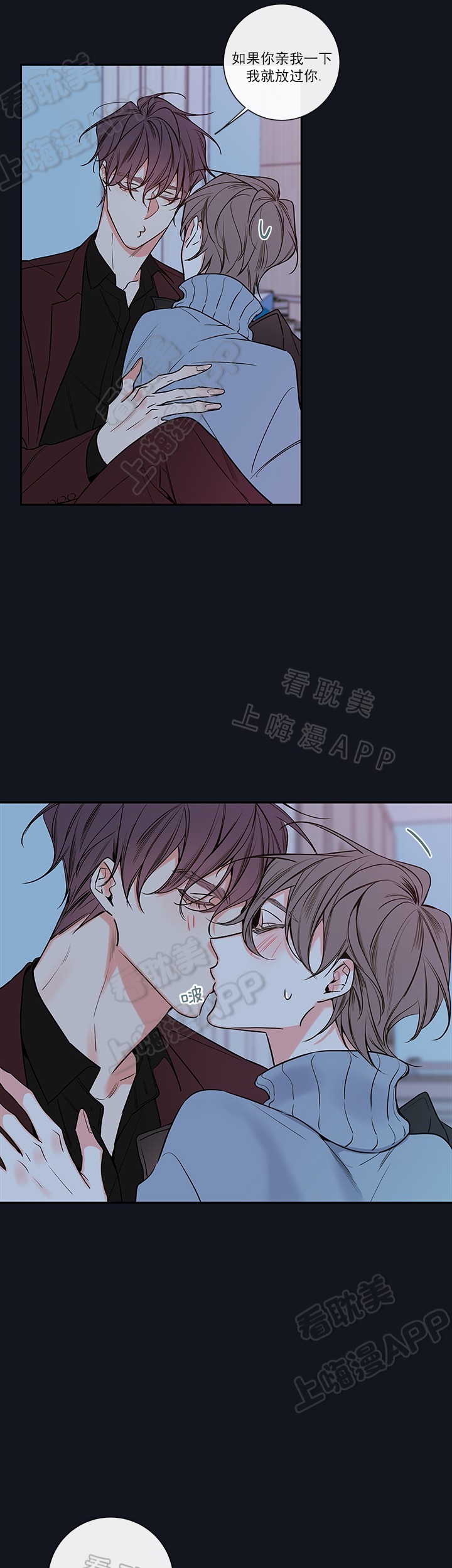 第63话14