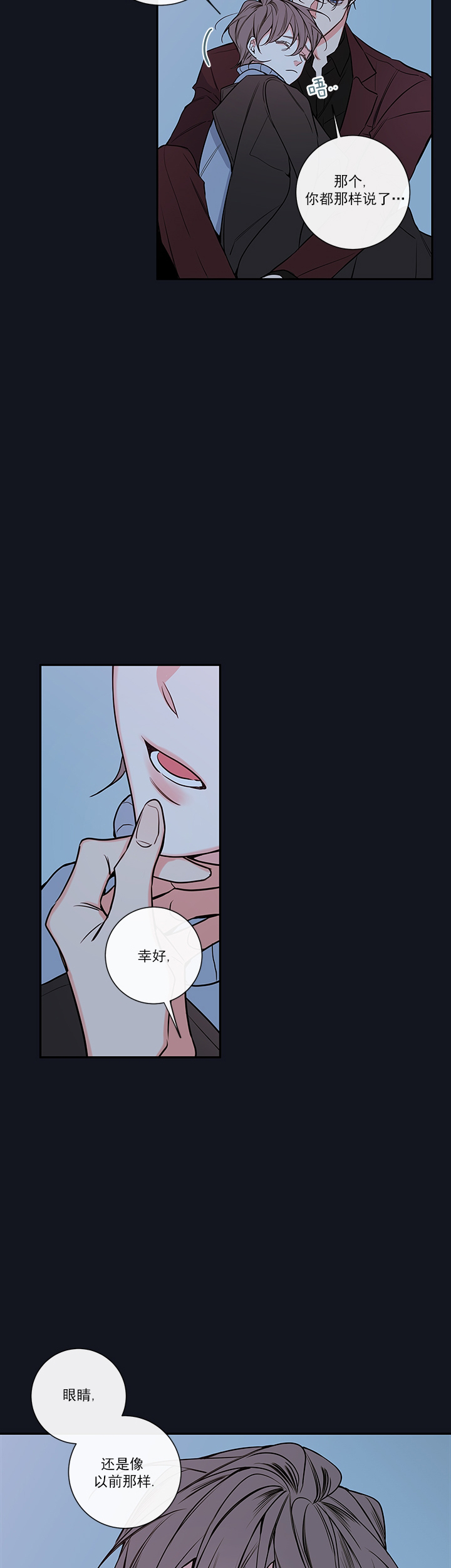 第63话19