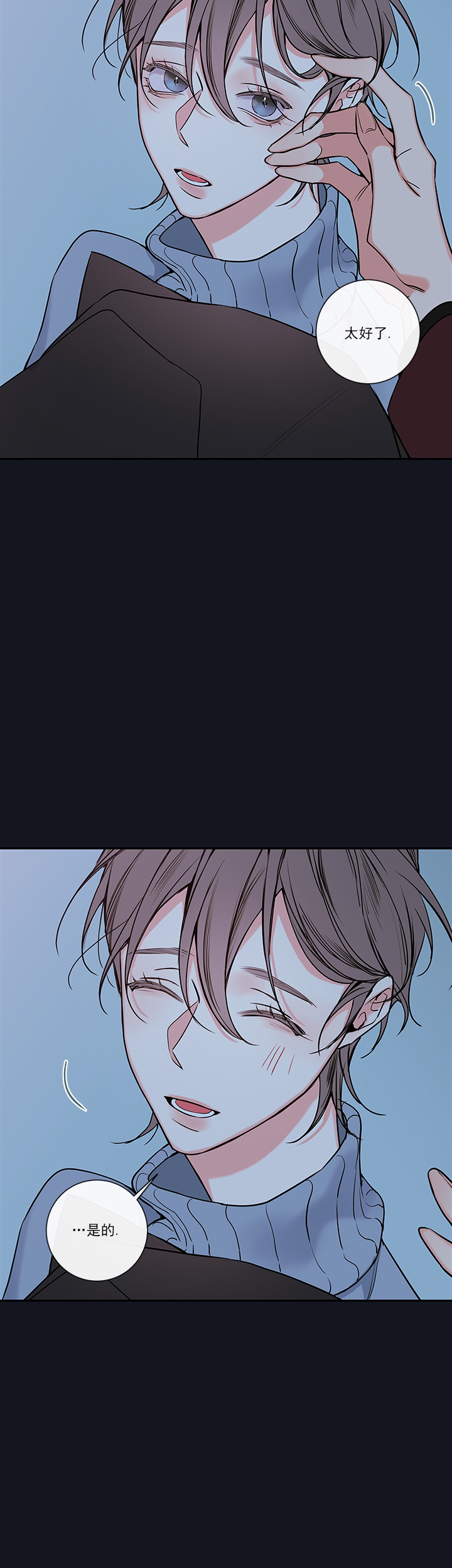 第63话21