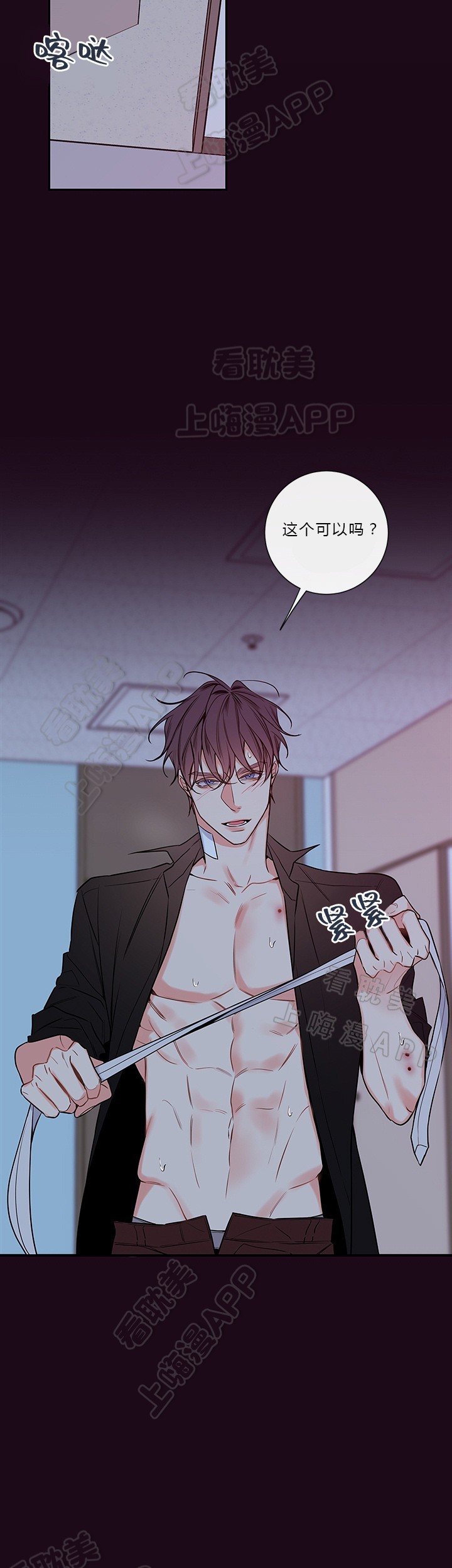 第63话4