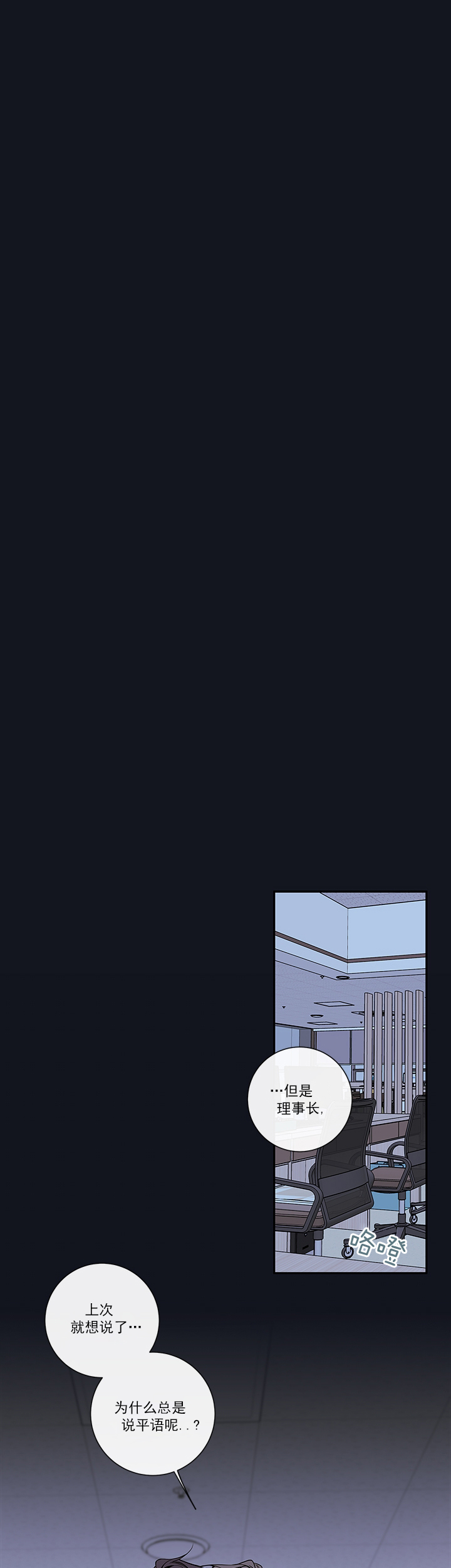 第64话1