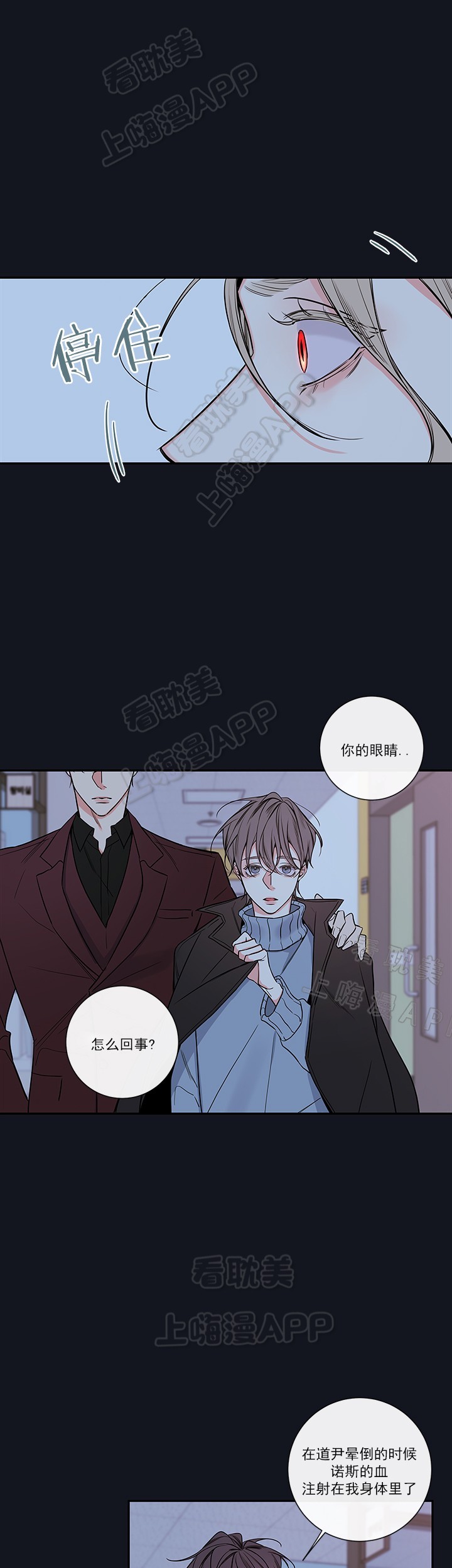 第64话10