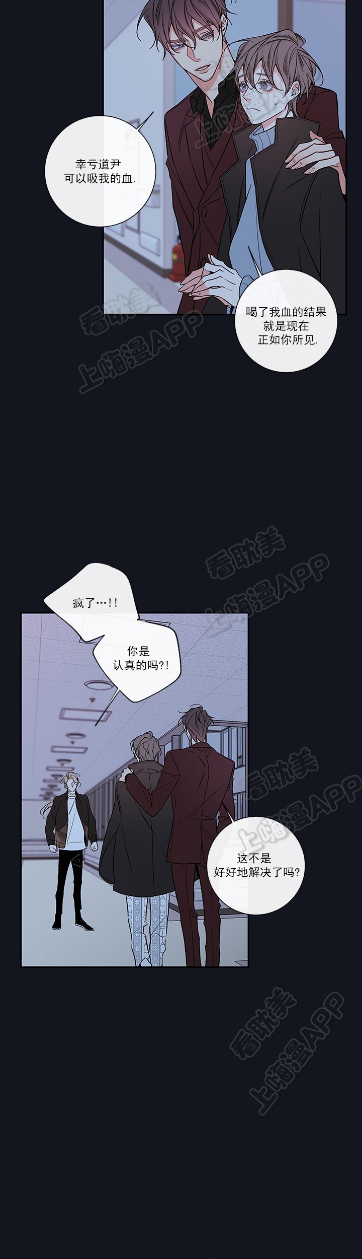 第64话12