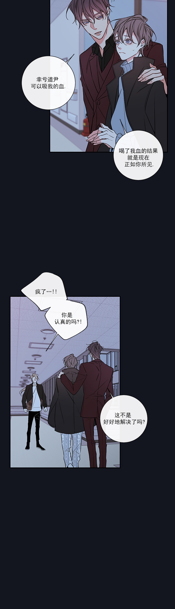 第64话13