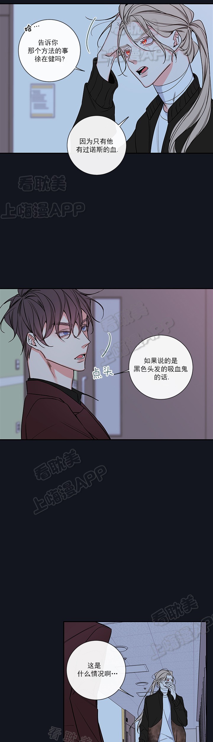 第64话14
