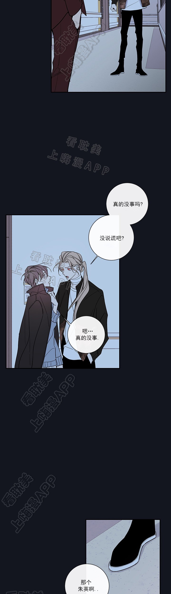 第64话16