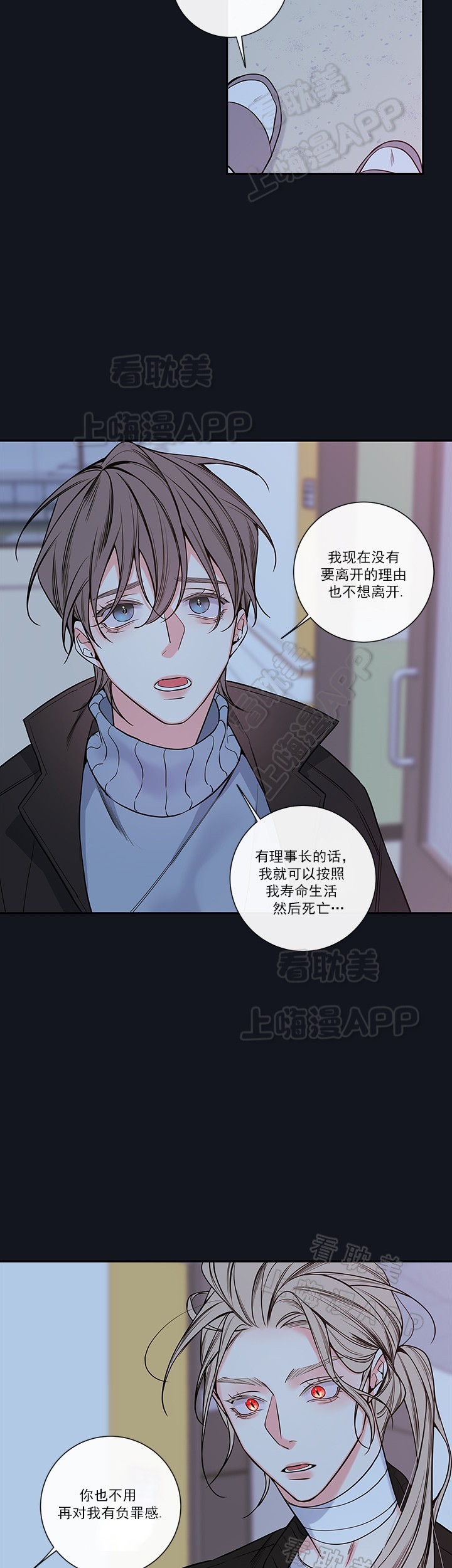 第64话18
