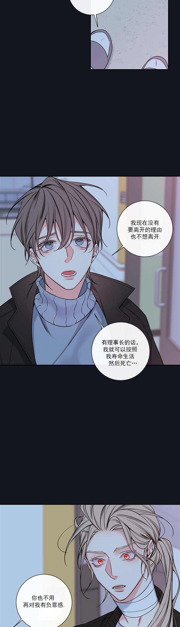 第64话19