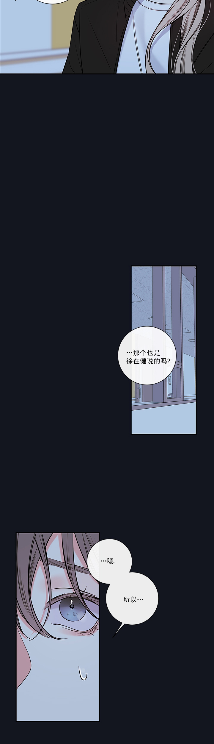 第64话21