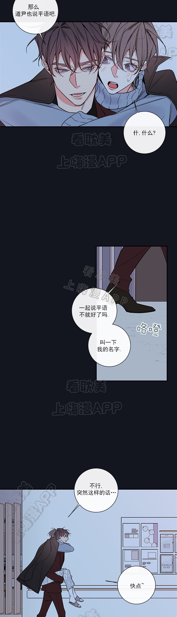 第64话4