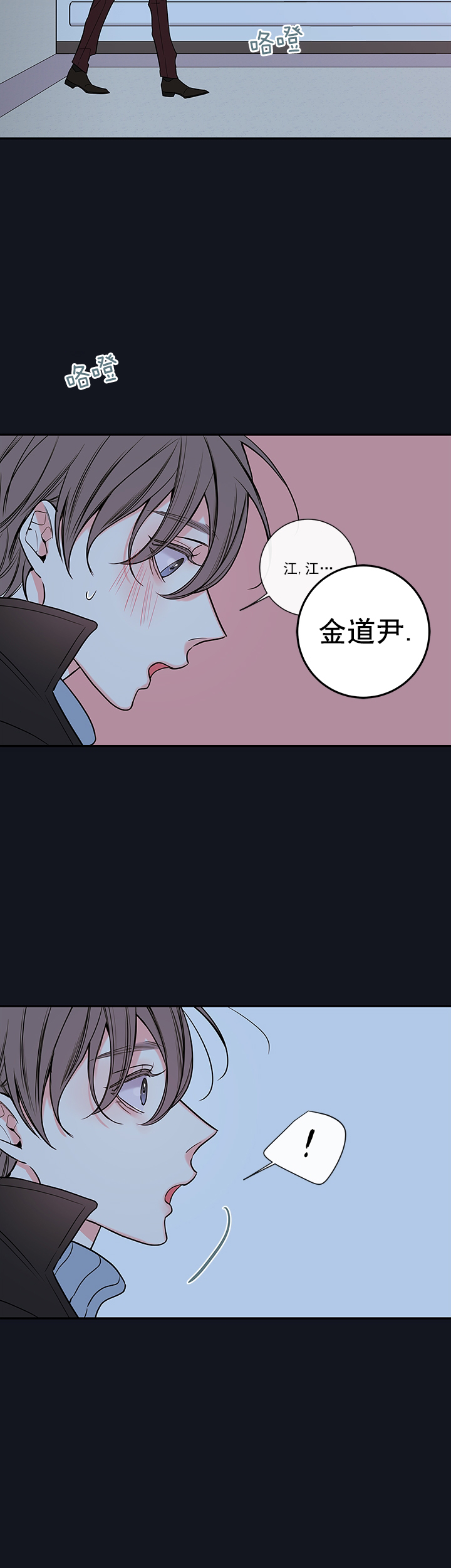 第64话7