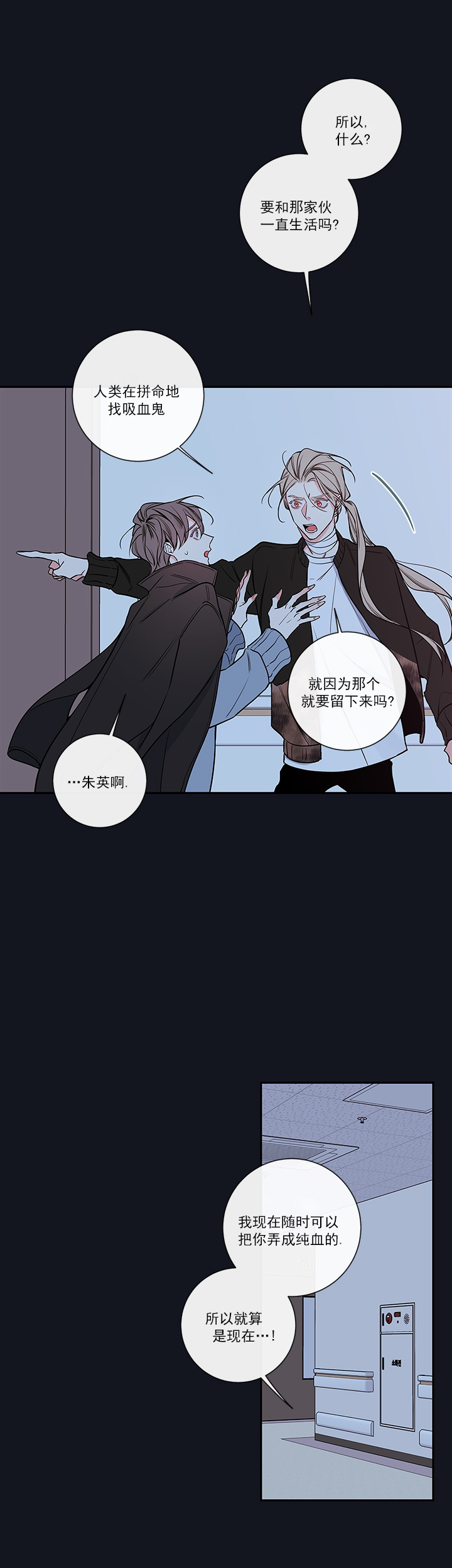 第65话1