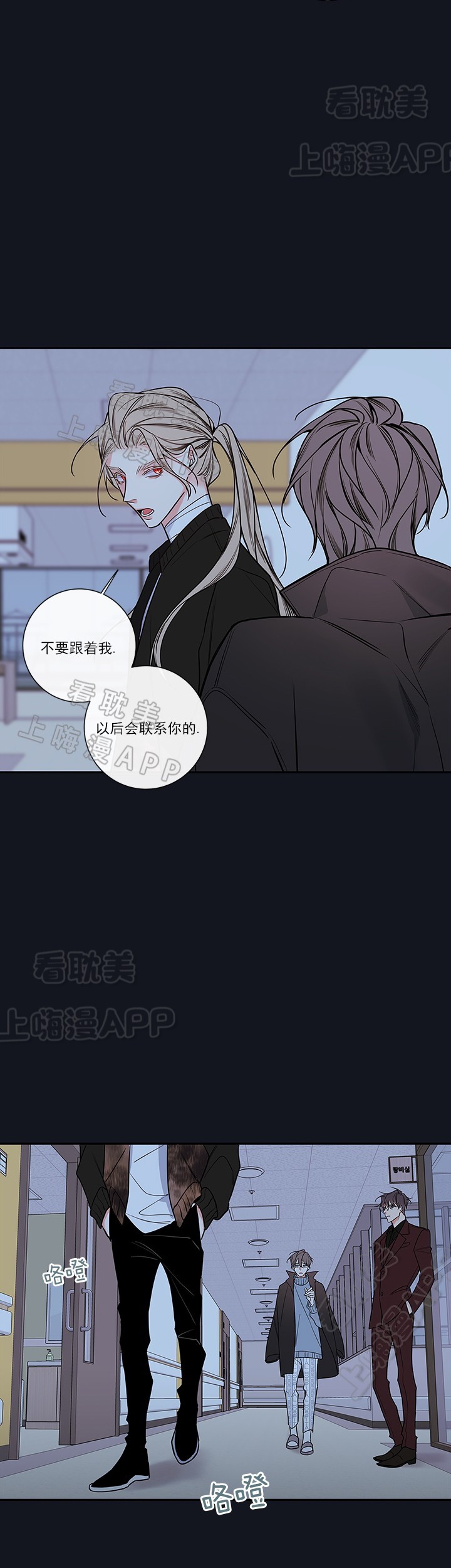第65话10