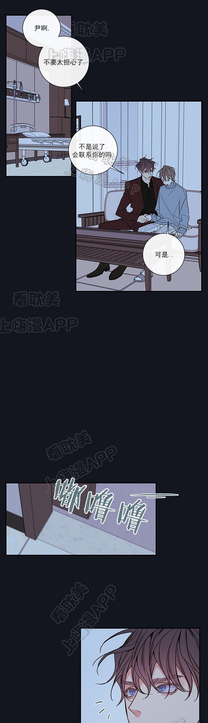 第65话14