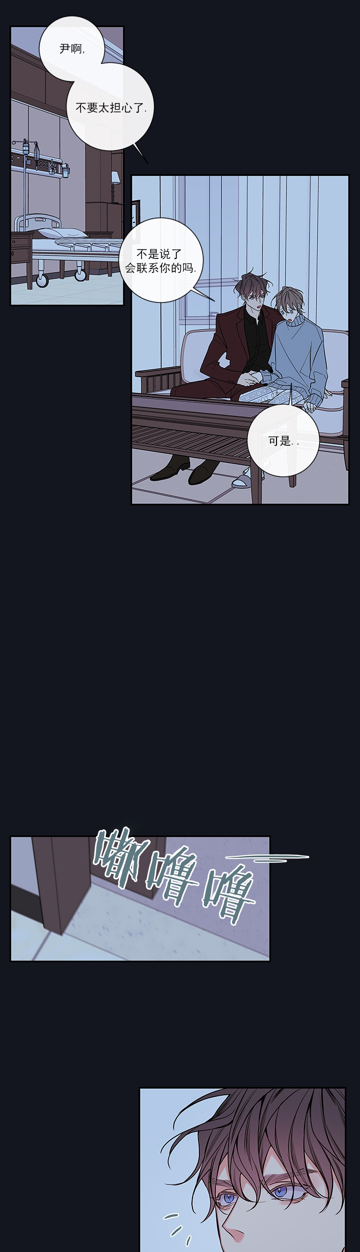 第65话15