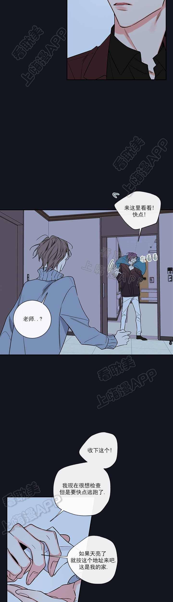 第65话16