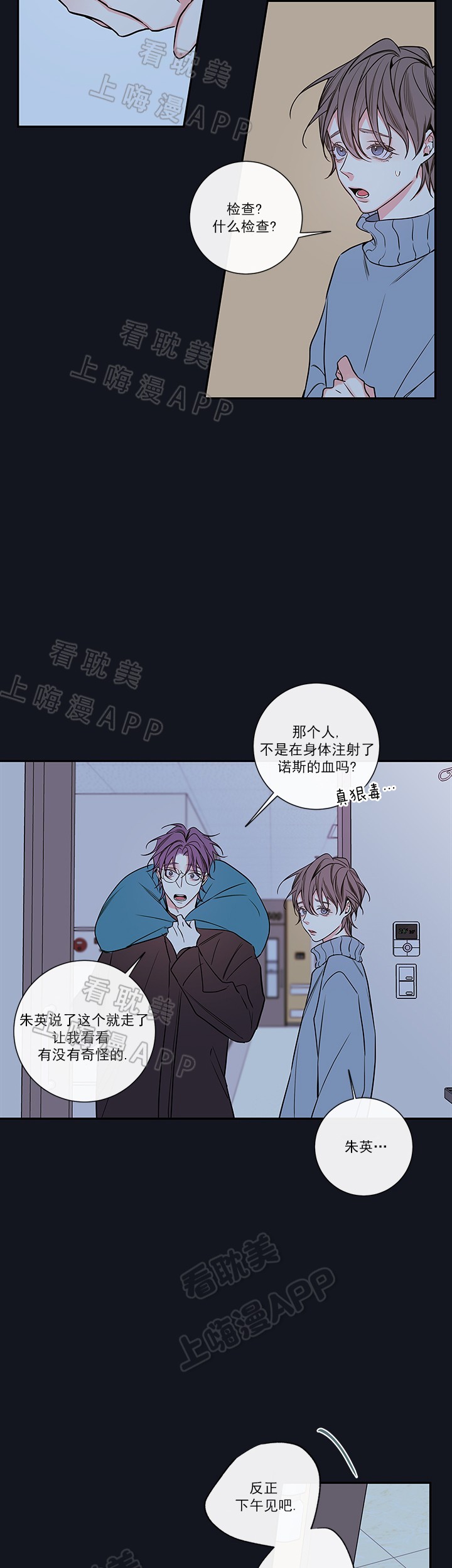 第65话18