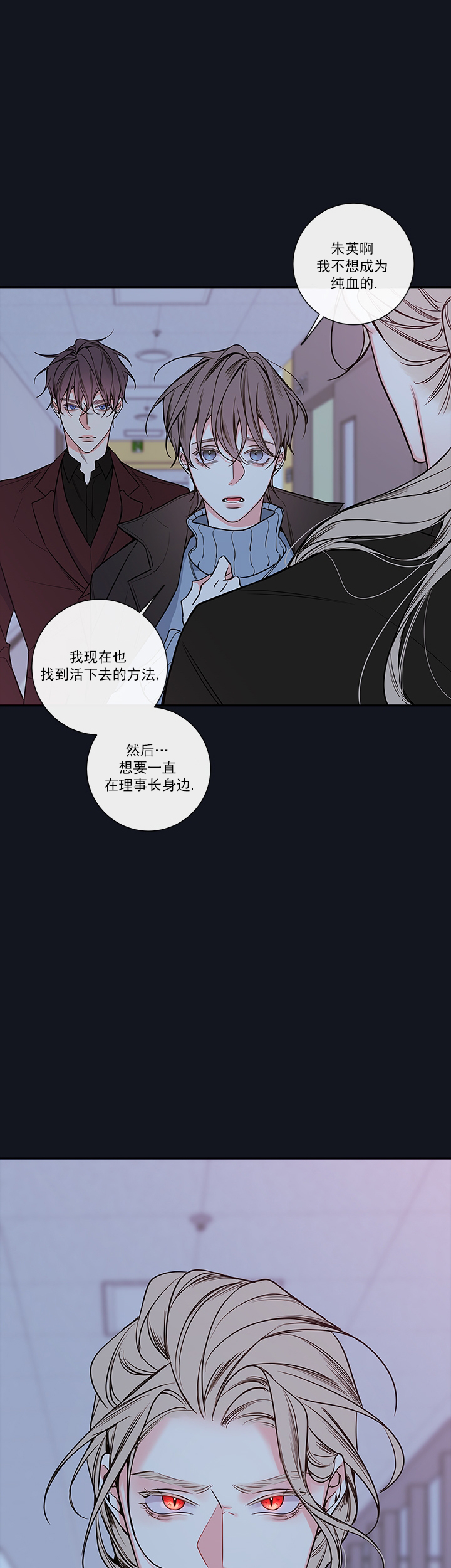 第65话3