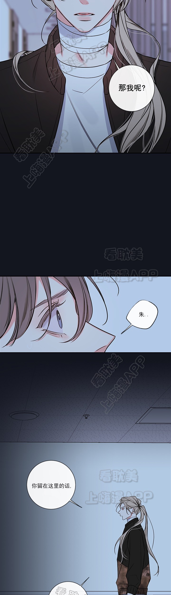 第65话4