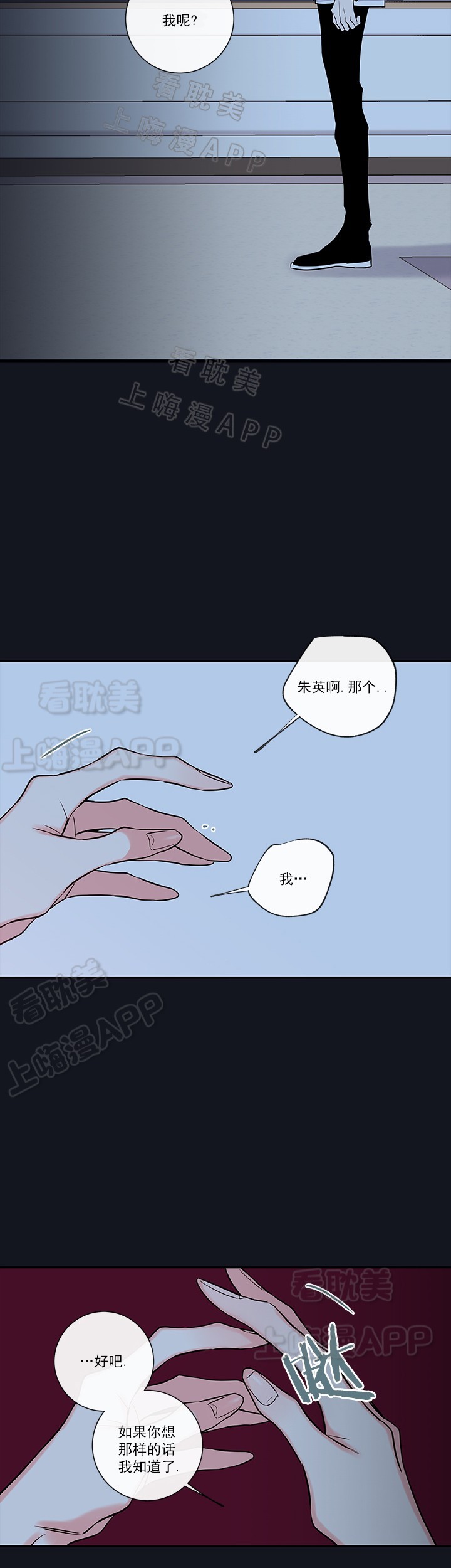 第65话6