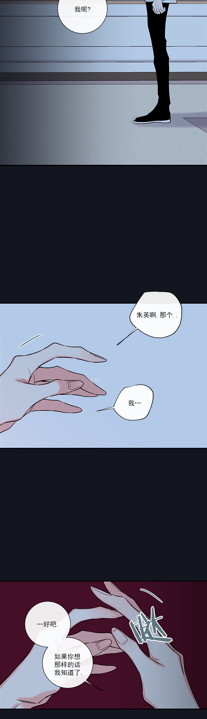 第65话7
