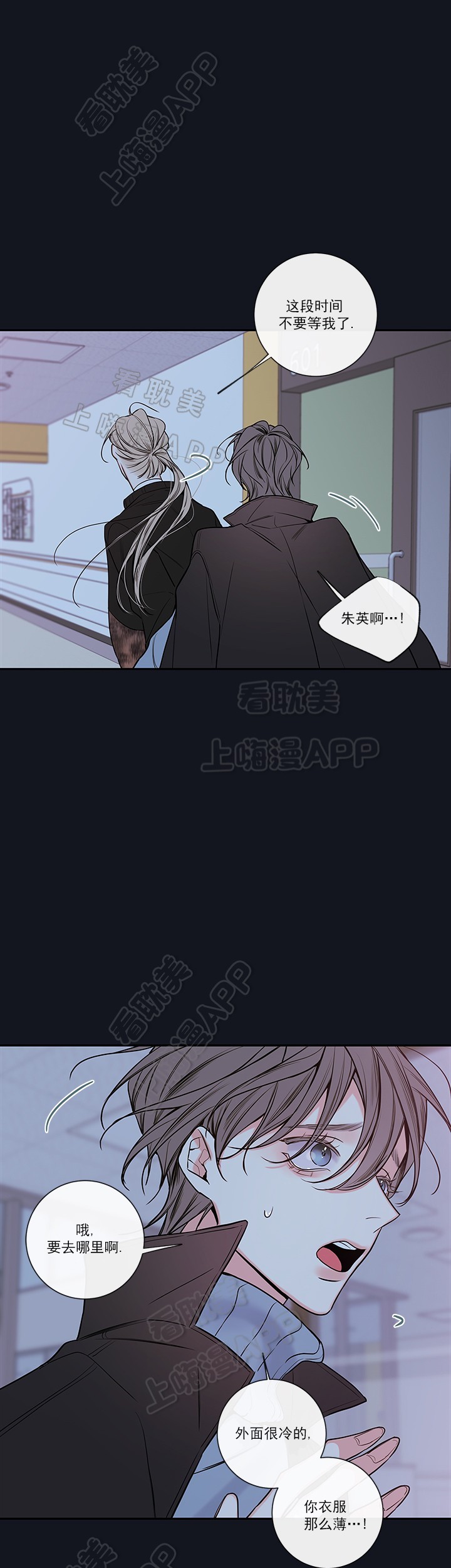 第65话8