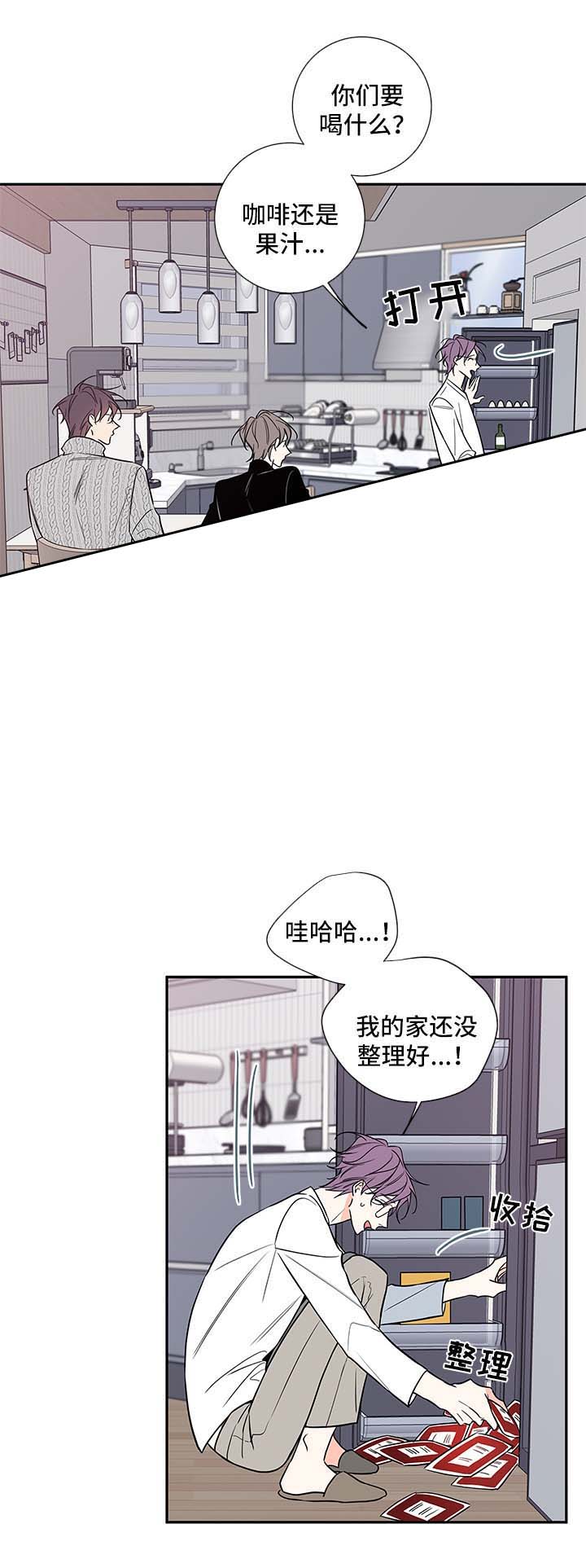 第66话13
