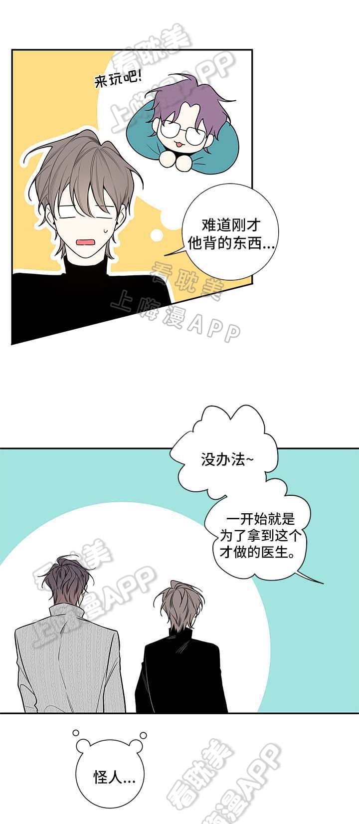 第66话14