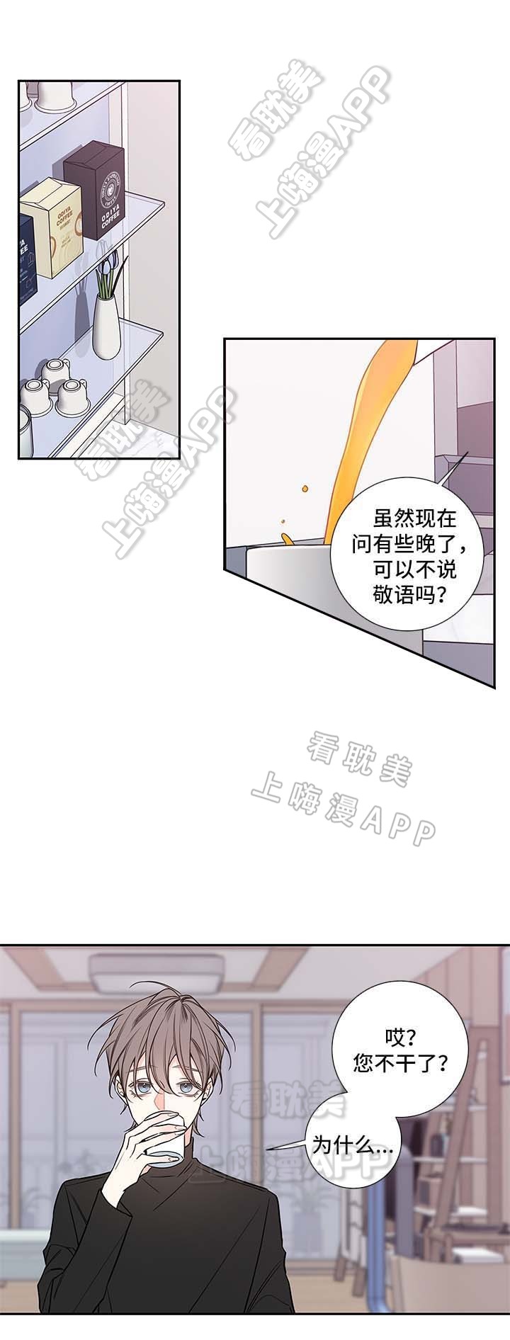 第66话16