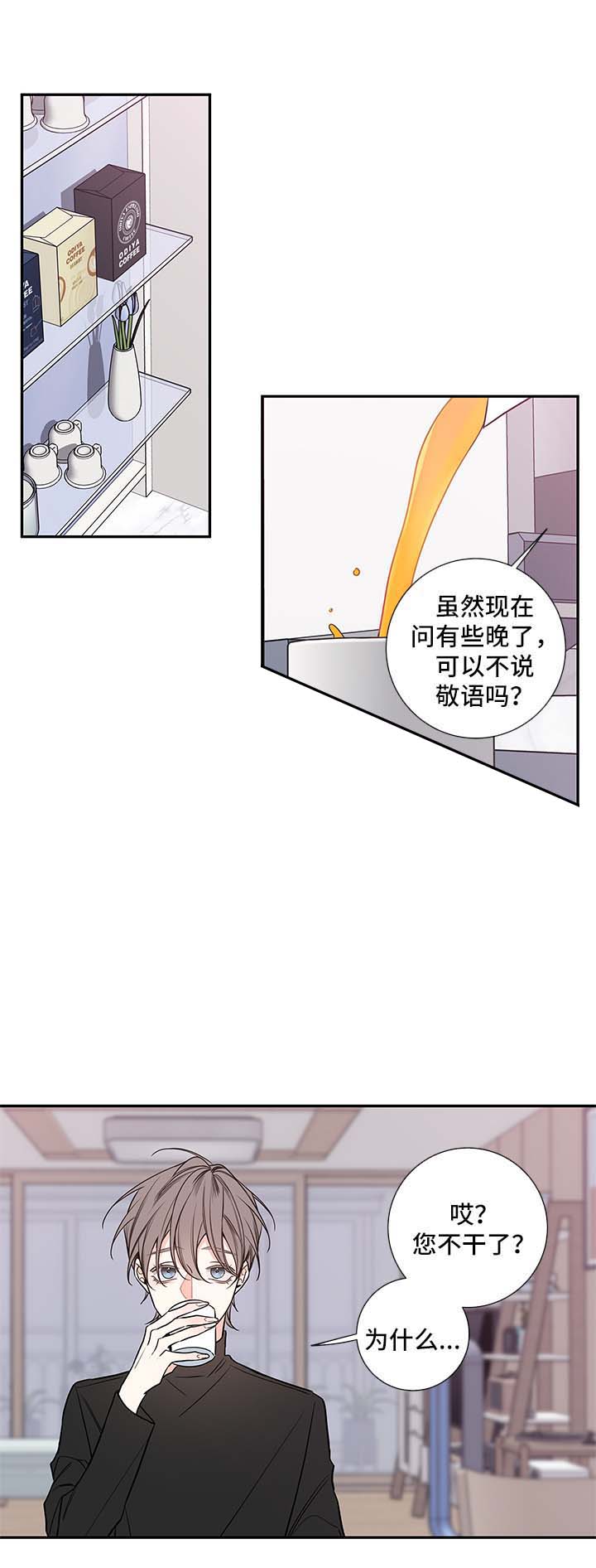 第66话17
