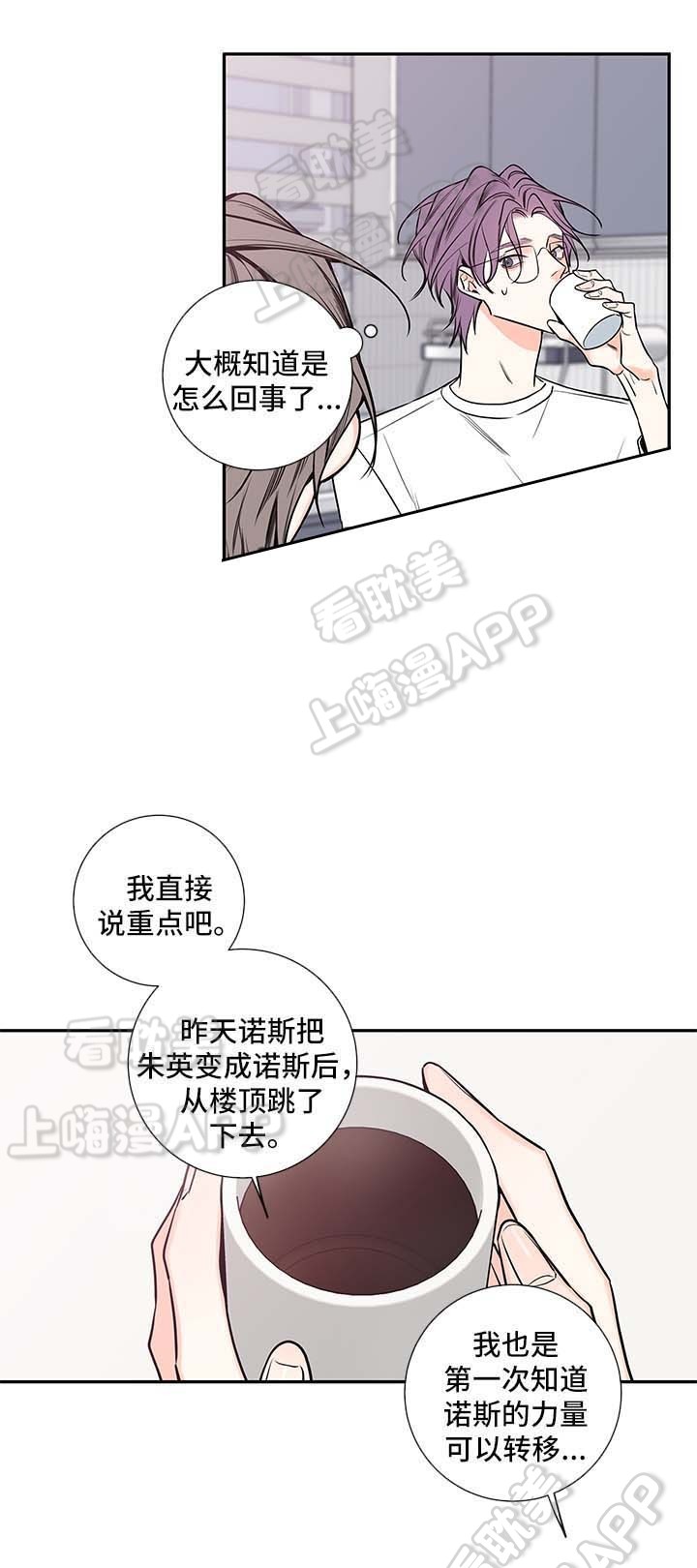 第66话20