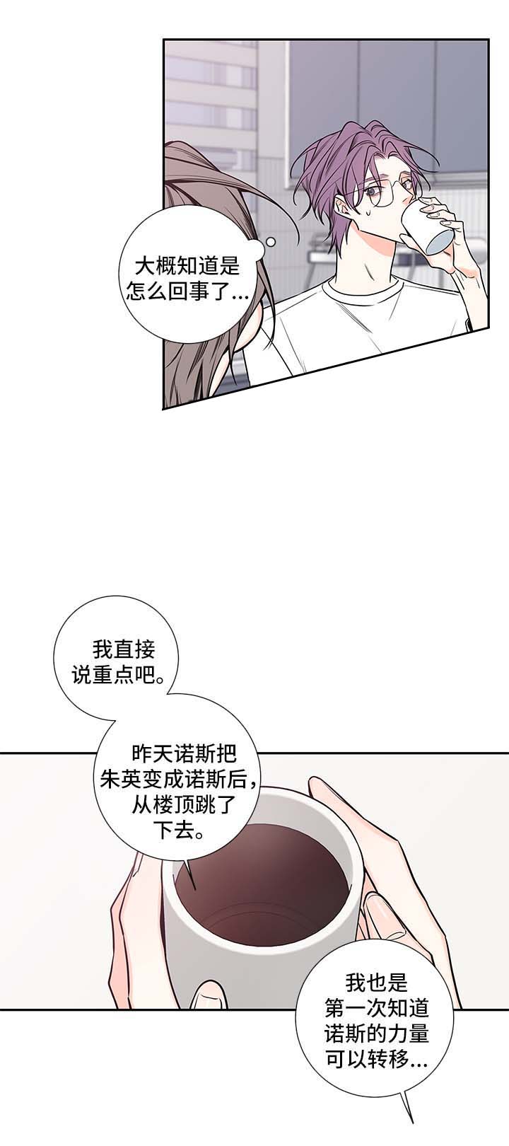 第66话21
