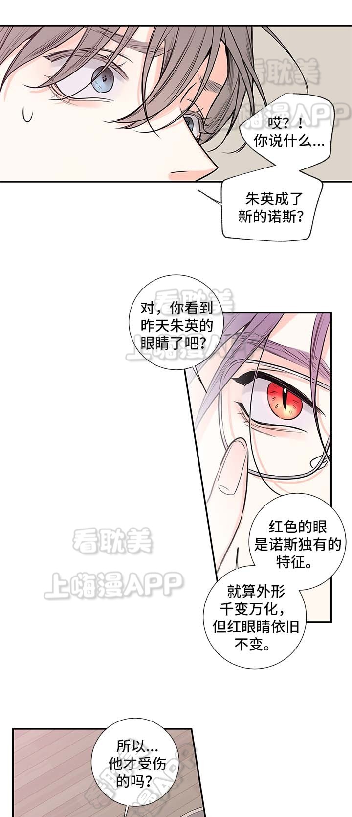 第66话22
