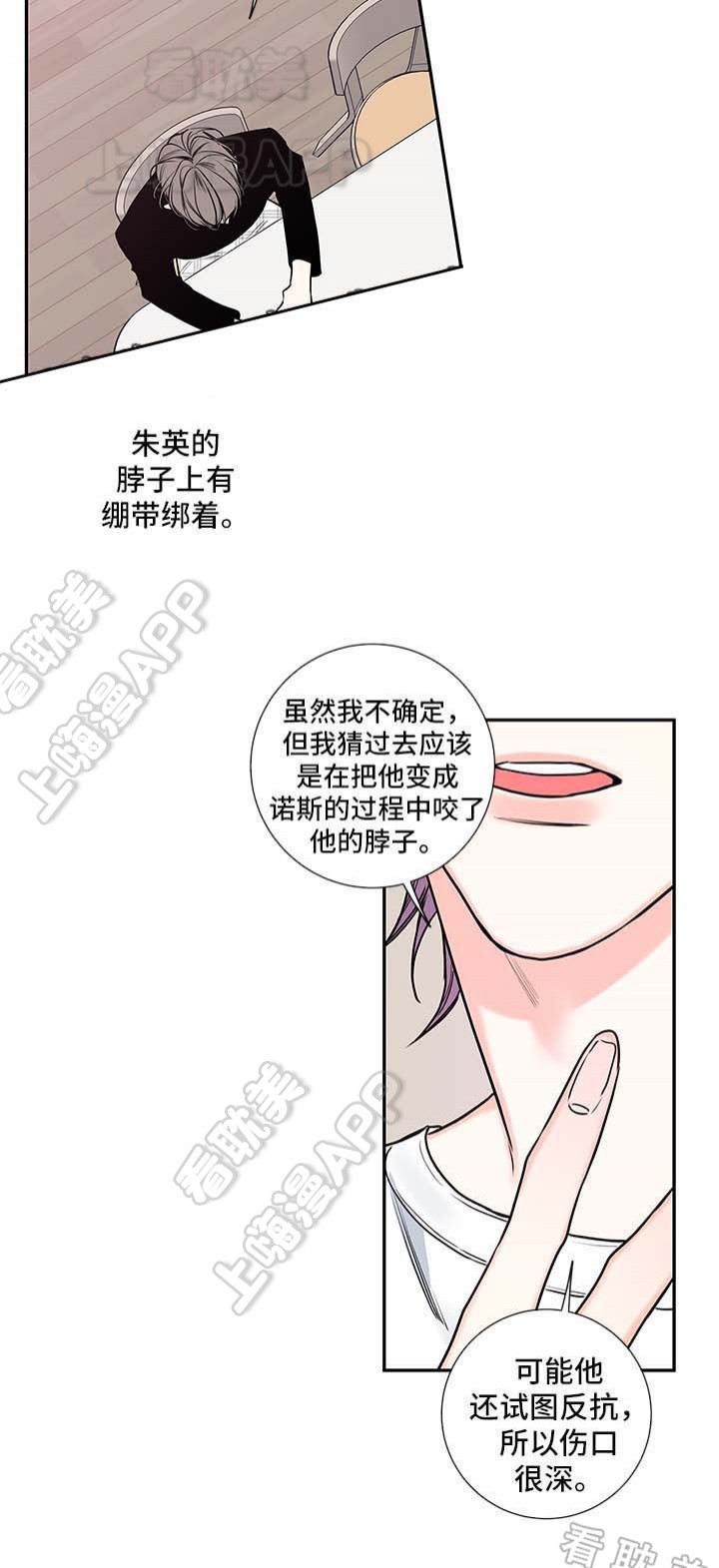 第66话24