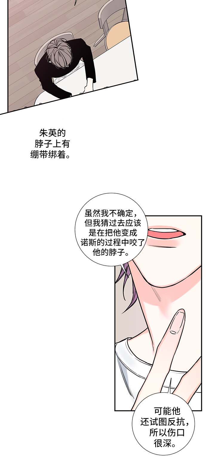 第66话25