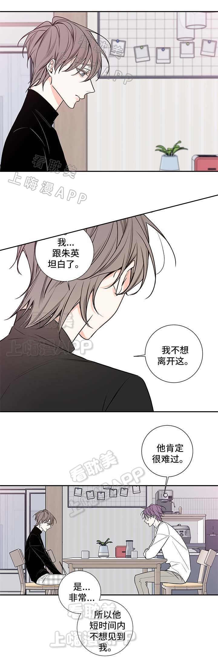 第66话26