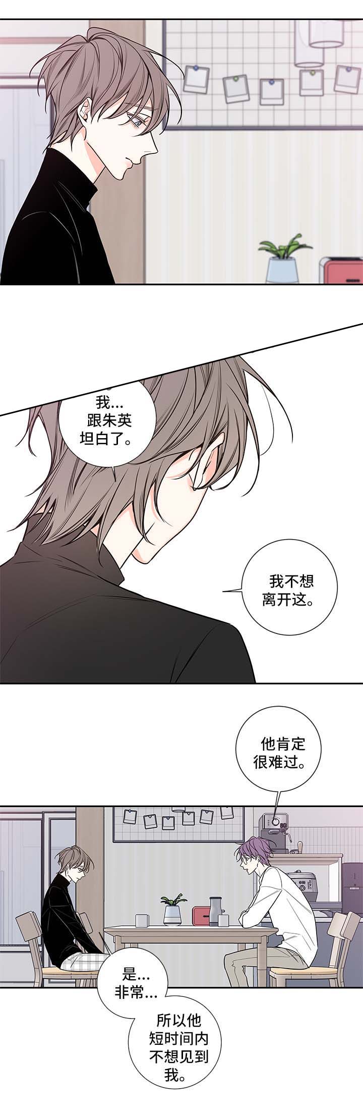 第66话27