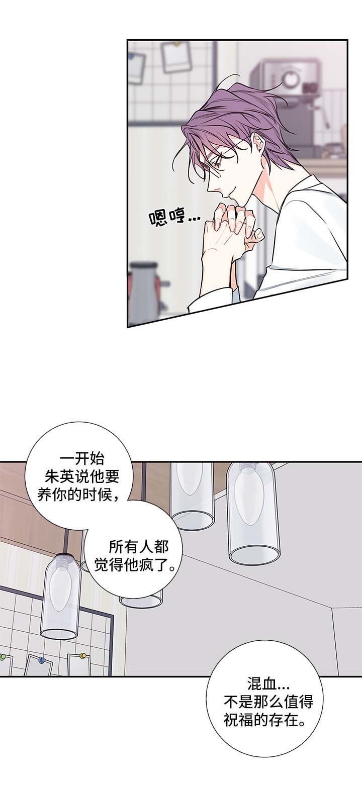 第66话29