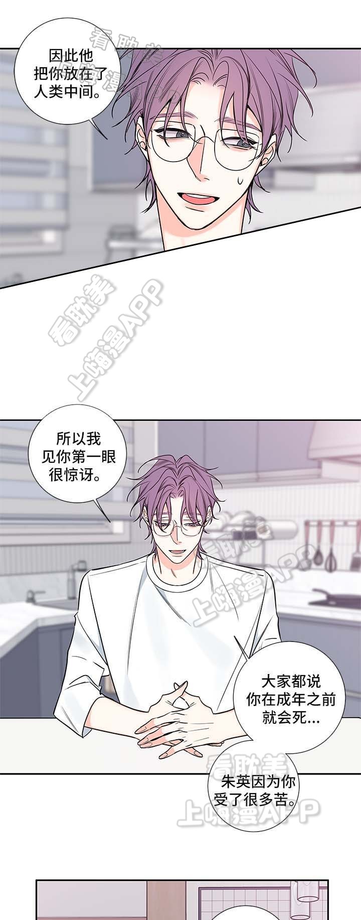 第66话30