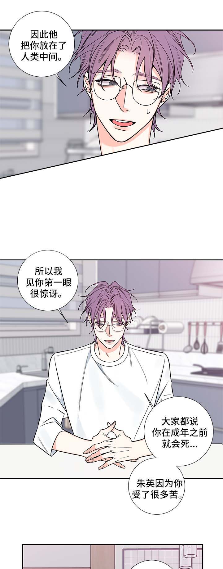 第66话31