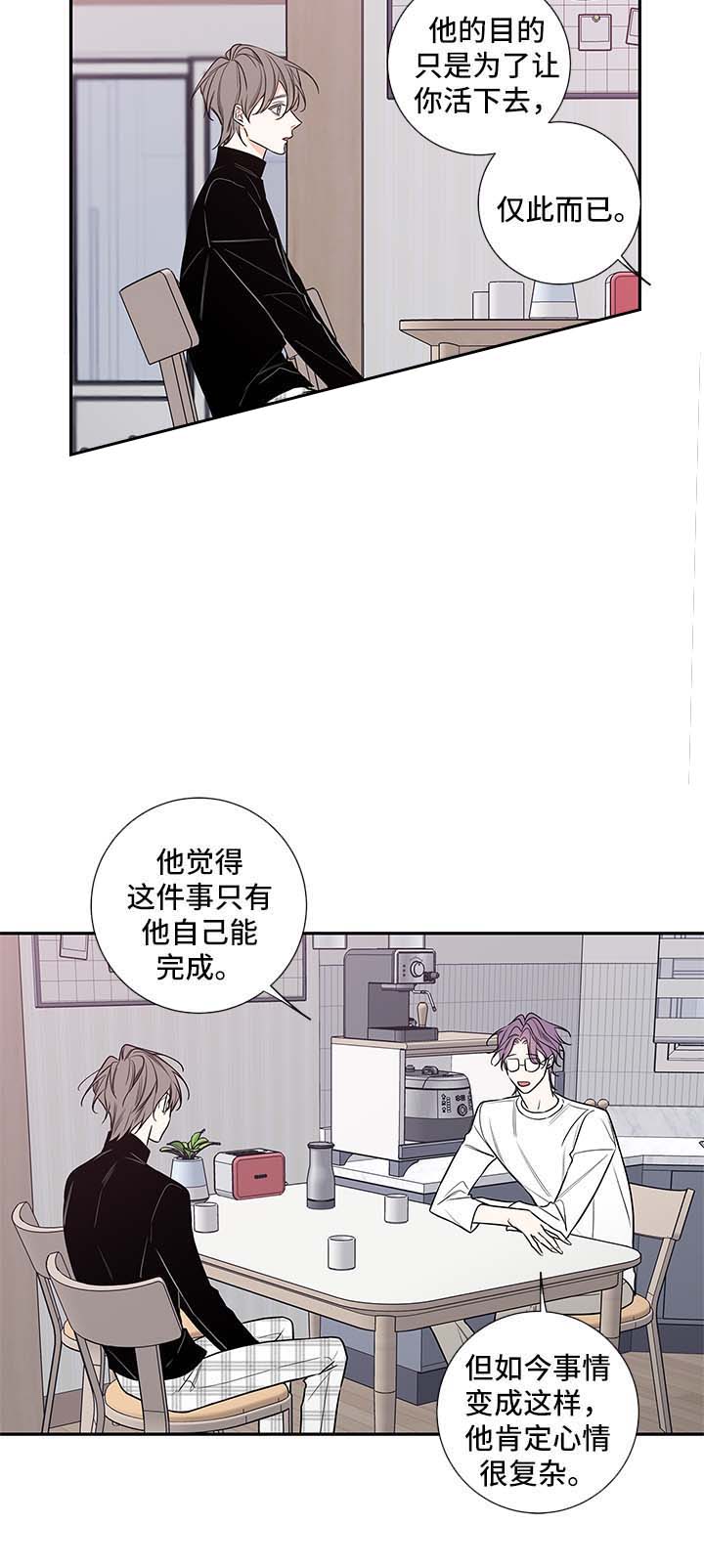 第66话33