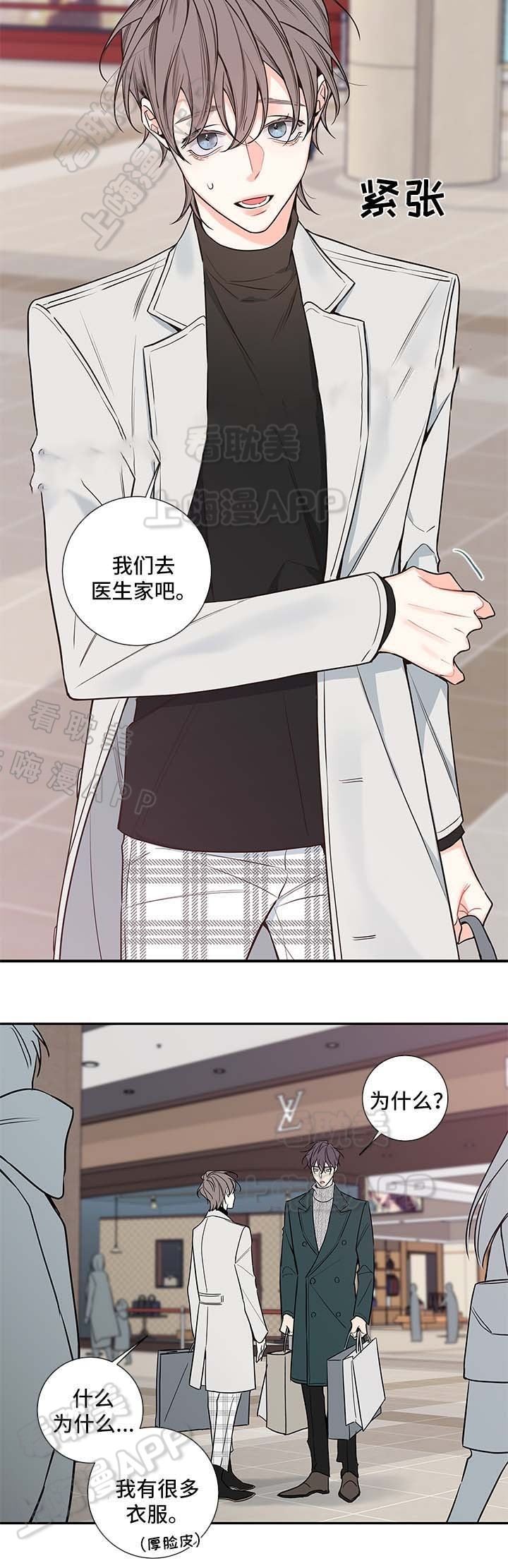 第66话4