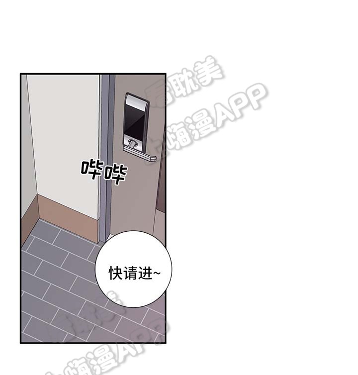 第66话8