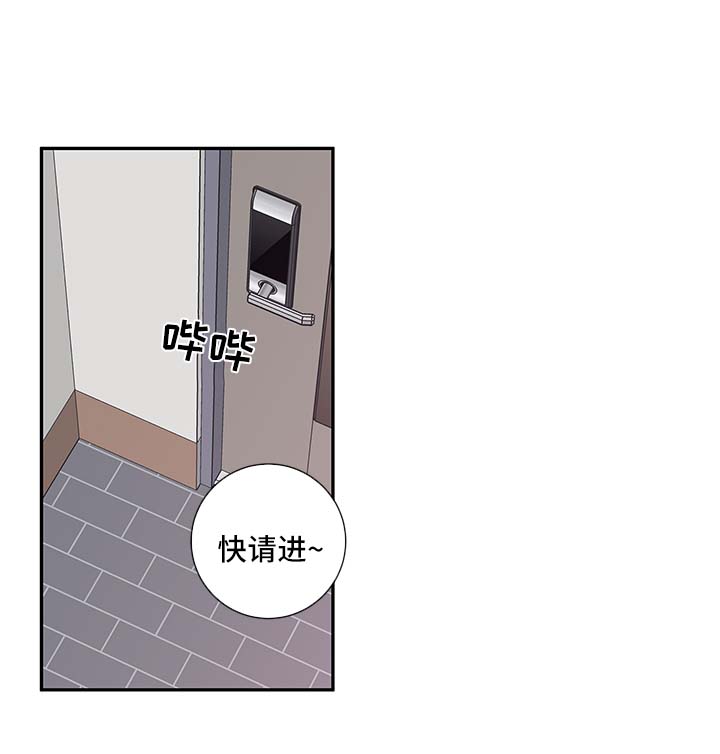 第66话9